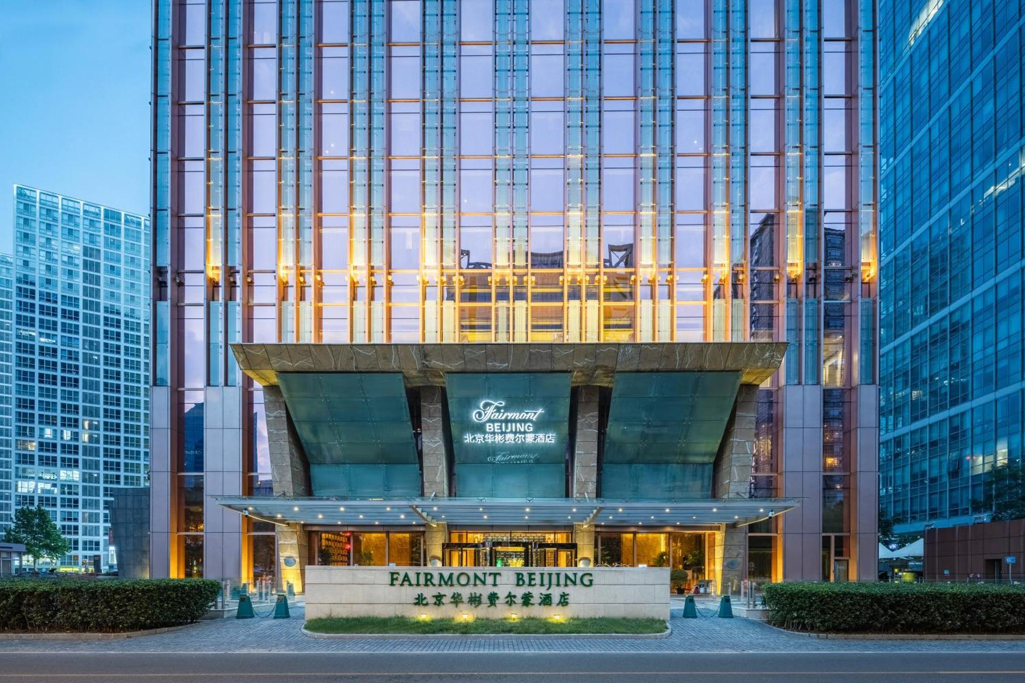 Fairmont Beijing - 20 Minutes To Forbidden City By Metro Exterior photo